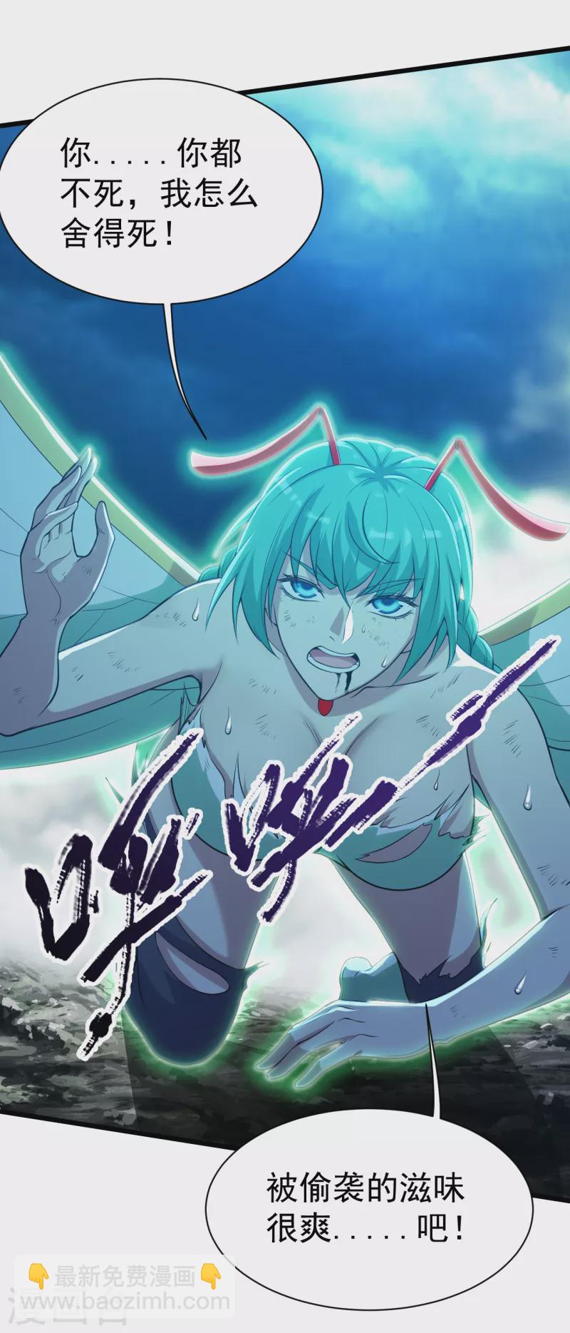 第194话 是新的后宫！-第199话