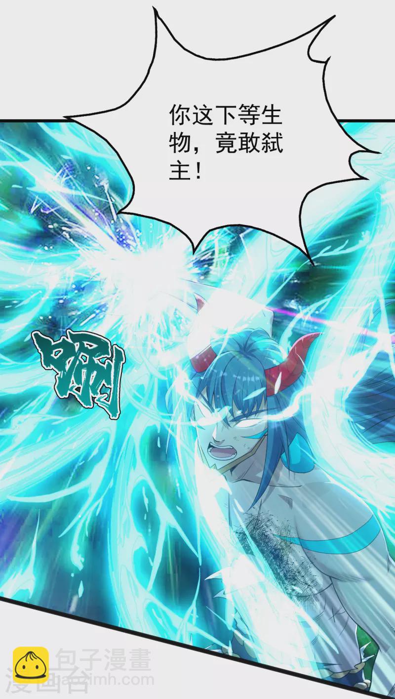第194话 是新的后宫！-第199话