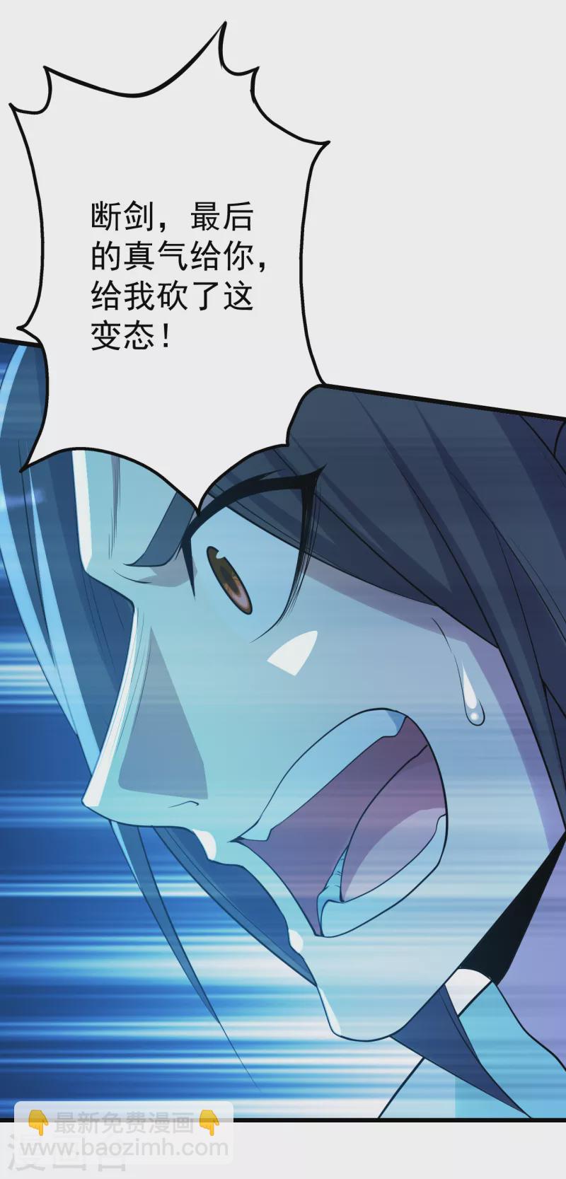 第194话 是新的后宫！-第199话