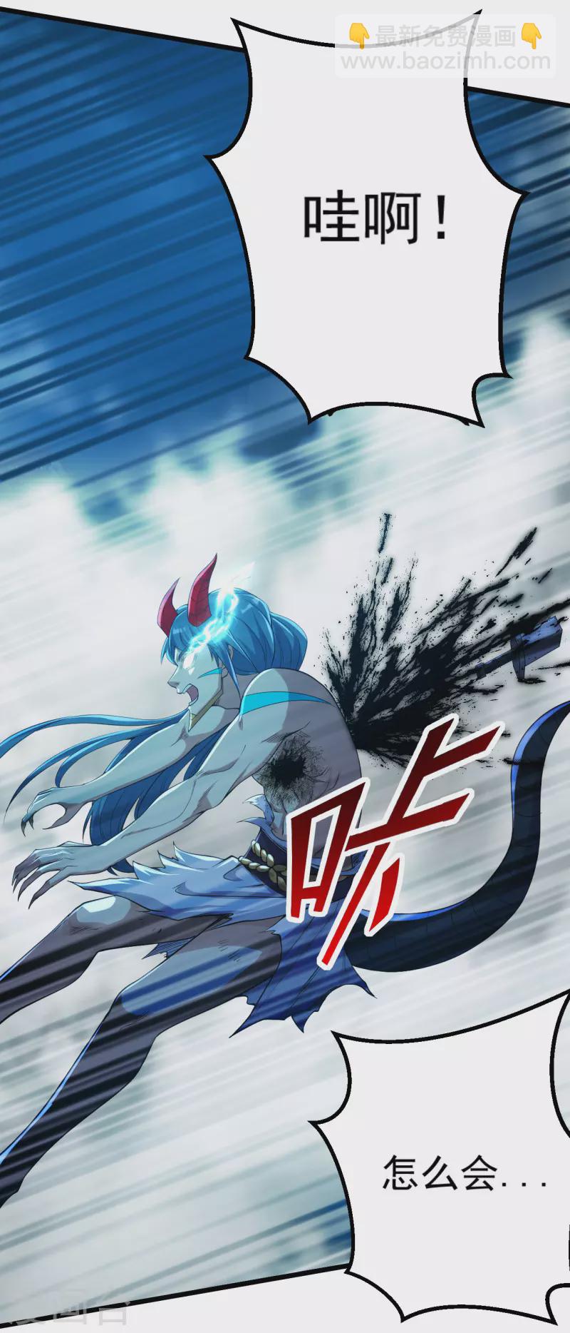 第194话 是新的后宫！-第199话