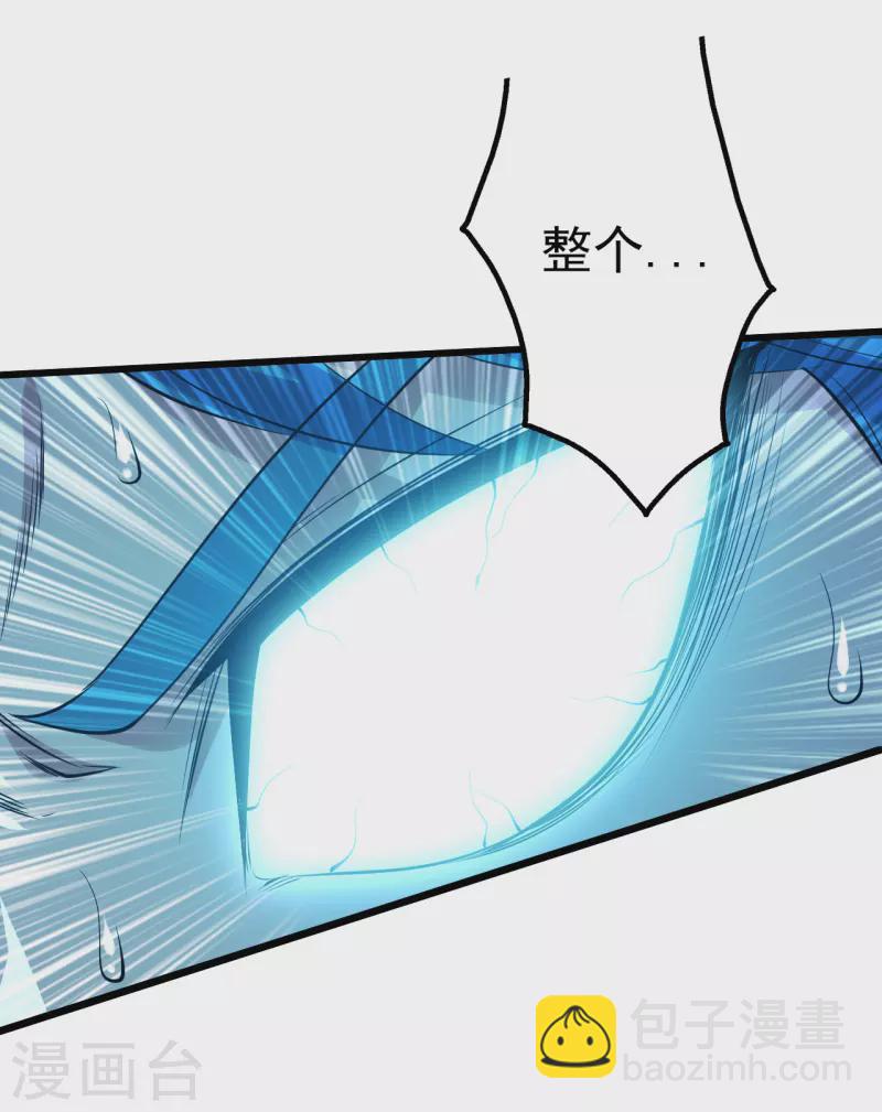 第194话 是新的后宫！-第199话