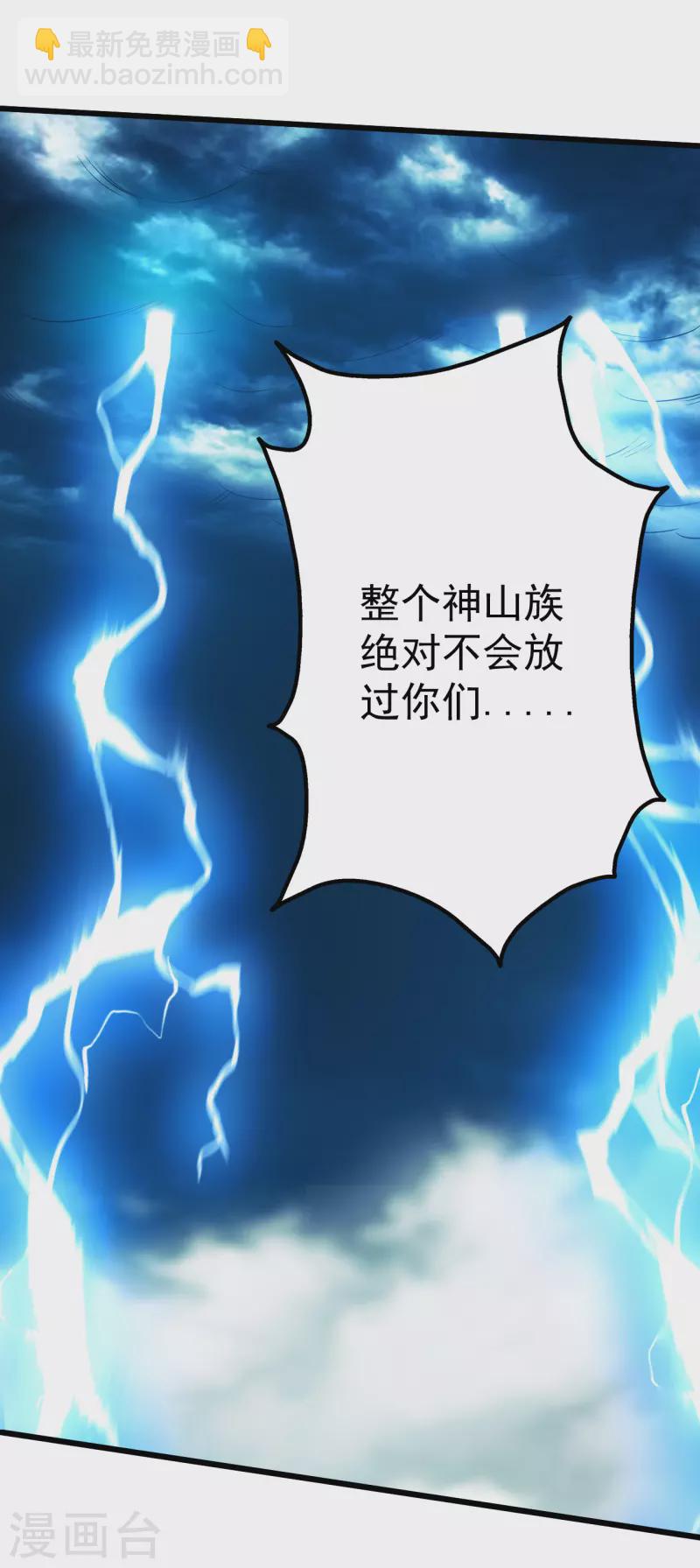 第194话 是新的后宫！-第199话