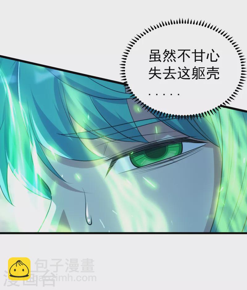 第194话 是新的后宫！-第199话