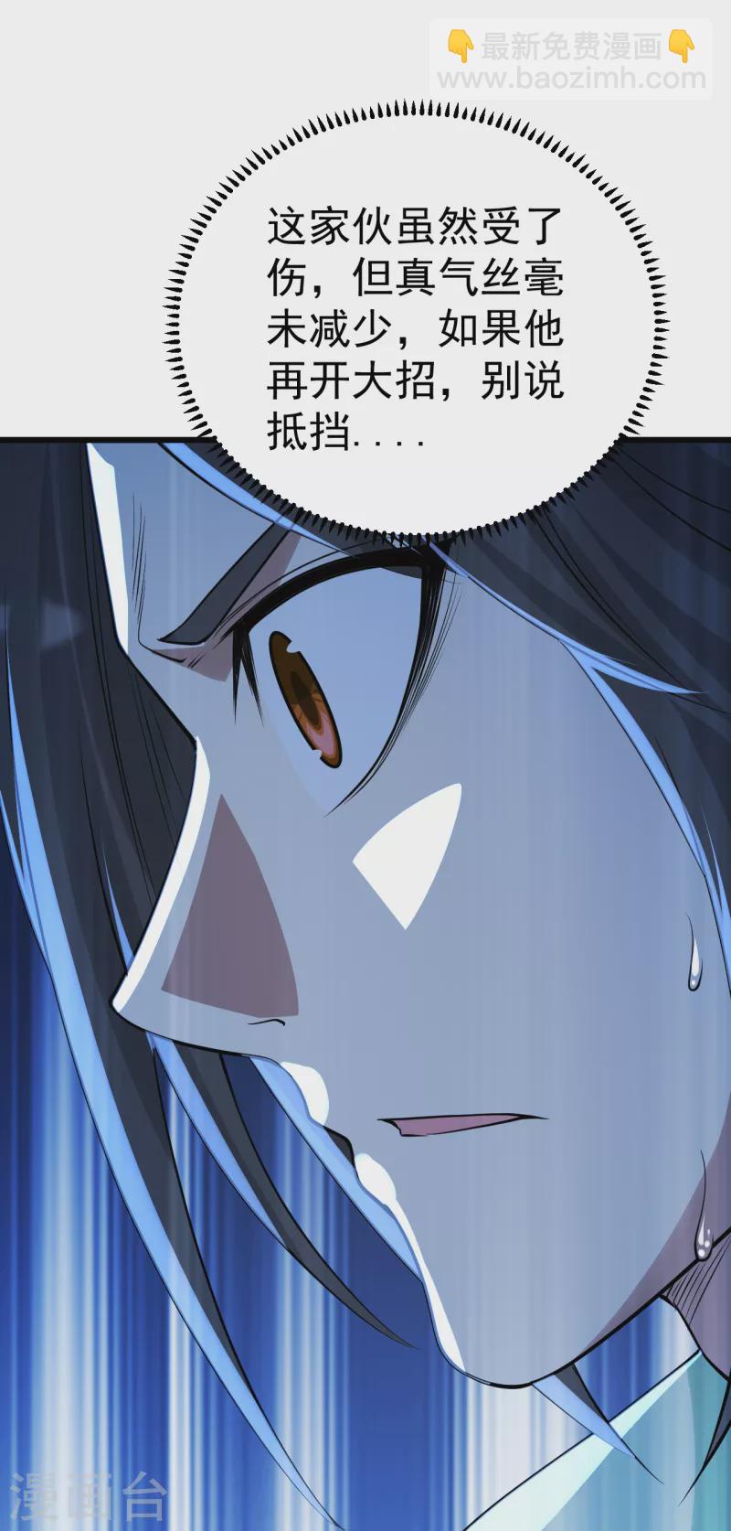 第194话 是新的后宫！-第199话