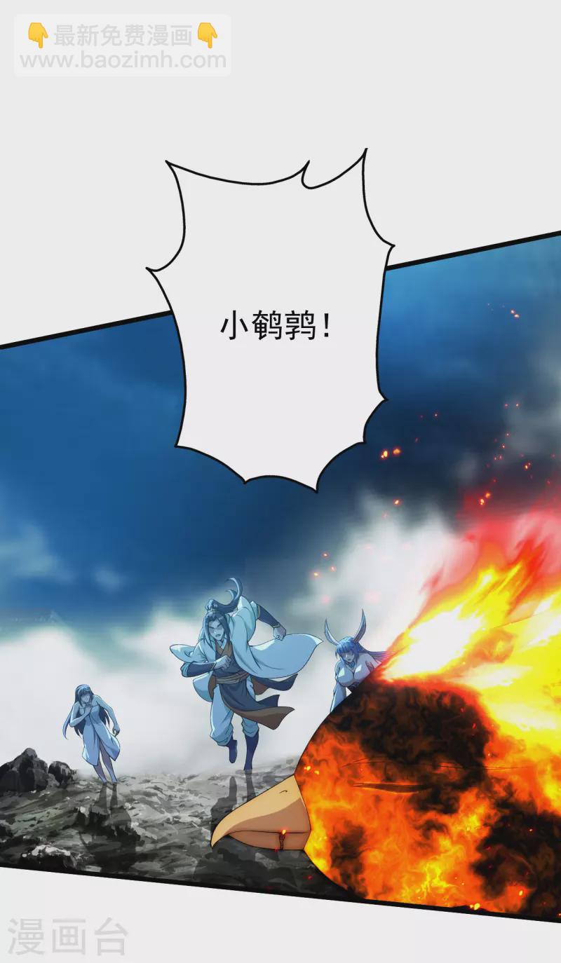 第194话 是新的后宫！-第199话