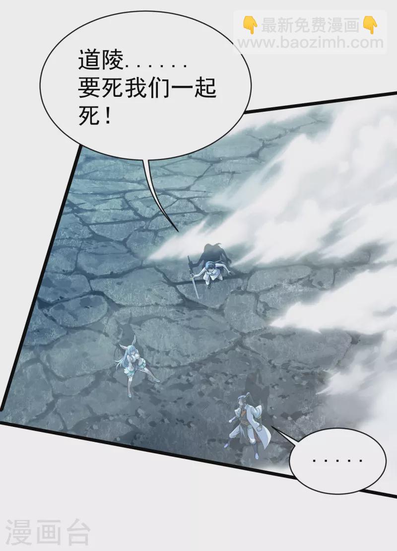 第194话 是新的后宫！-第199话