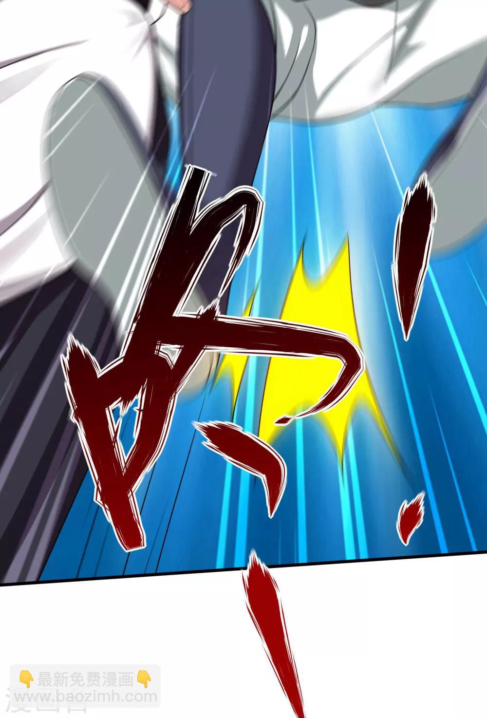 第2话 凶兽血液-第3话
