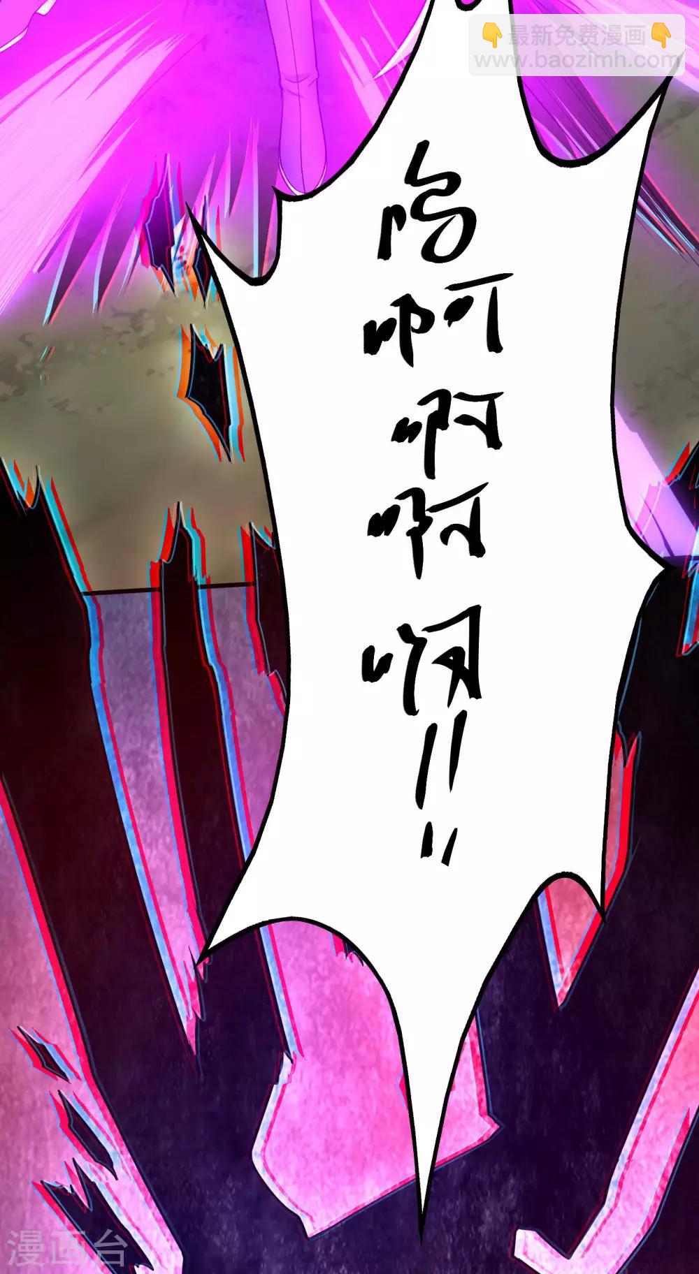 第2话 凶兽血液-第3话
