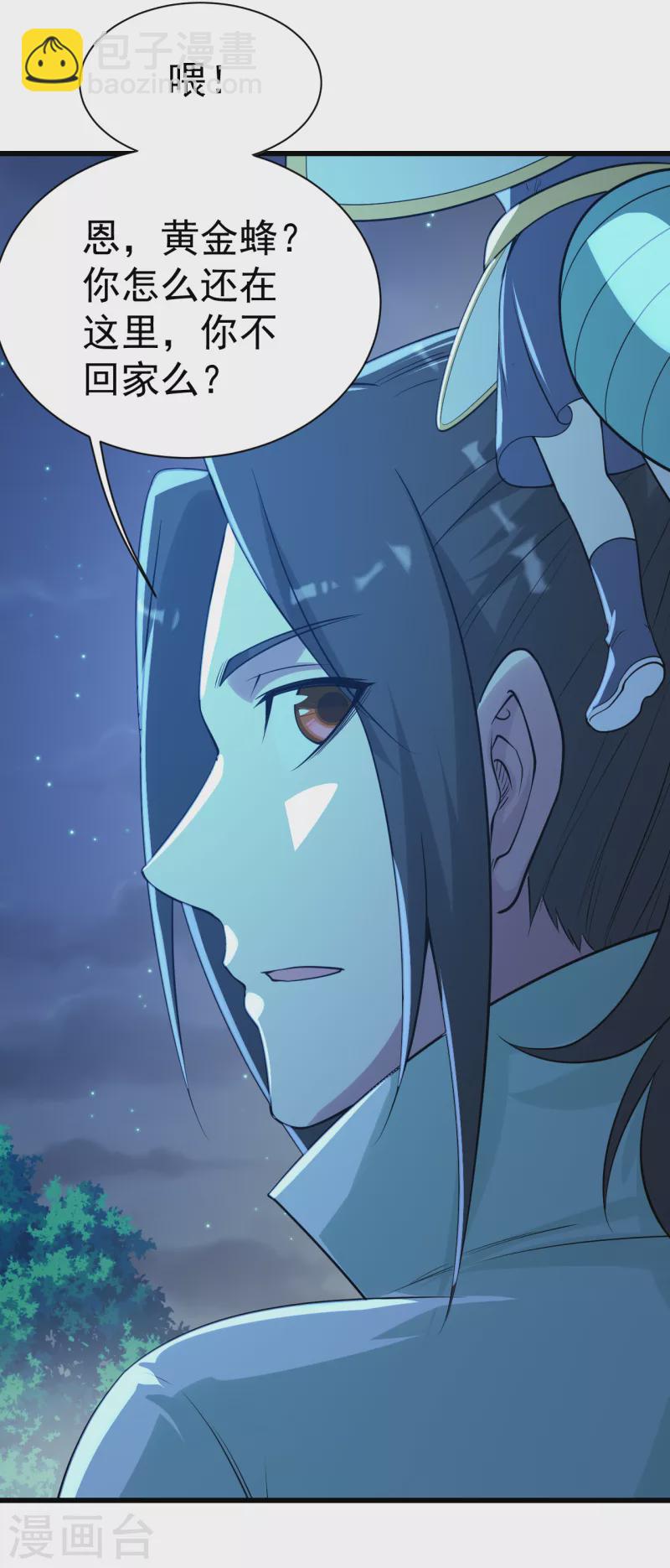 第196话 魔女的秘密！-第201话