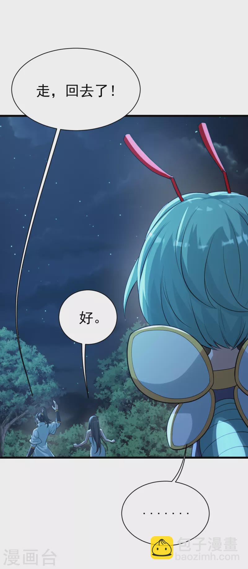 第196话 魔女的秘密！-第201话