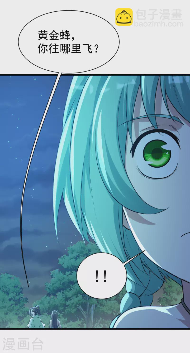 第196话 魔女的秘密！-第201话