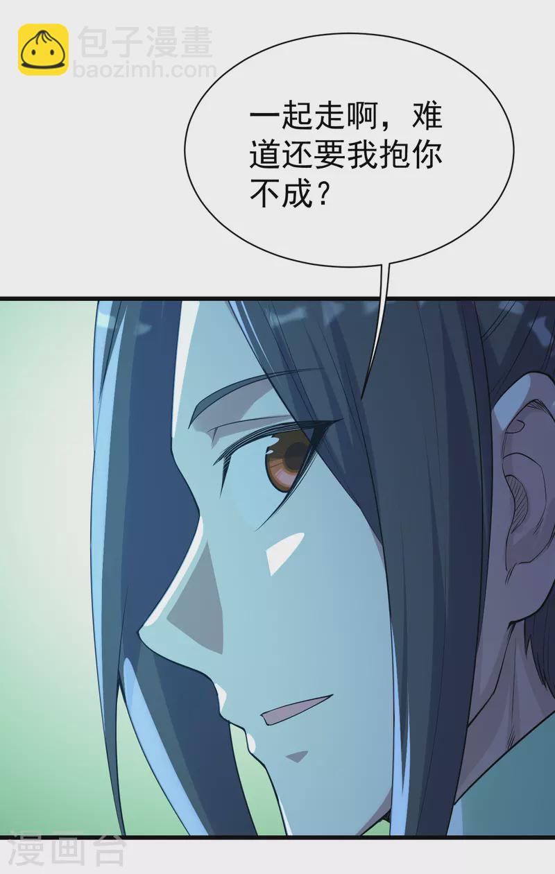 第196话 魔女的秘密！-第201话