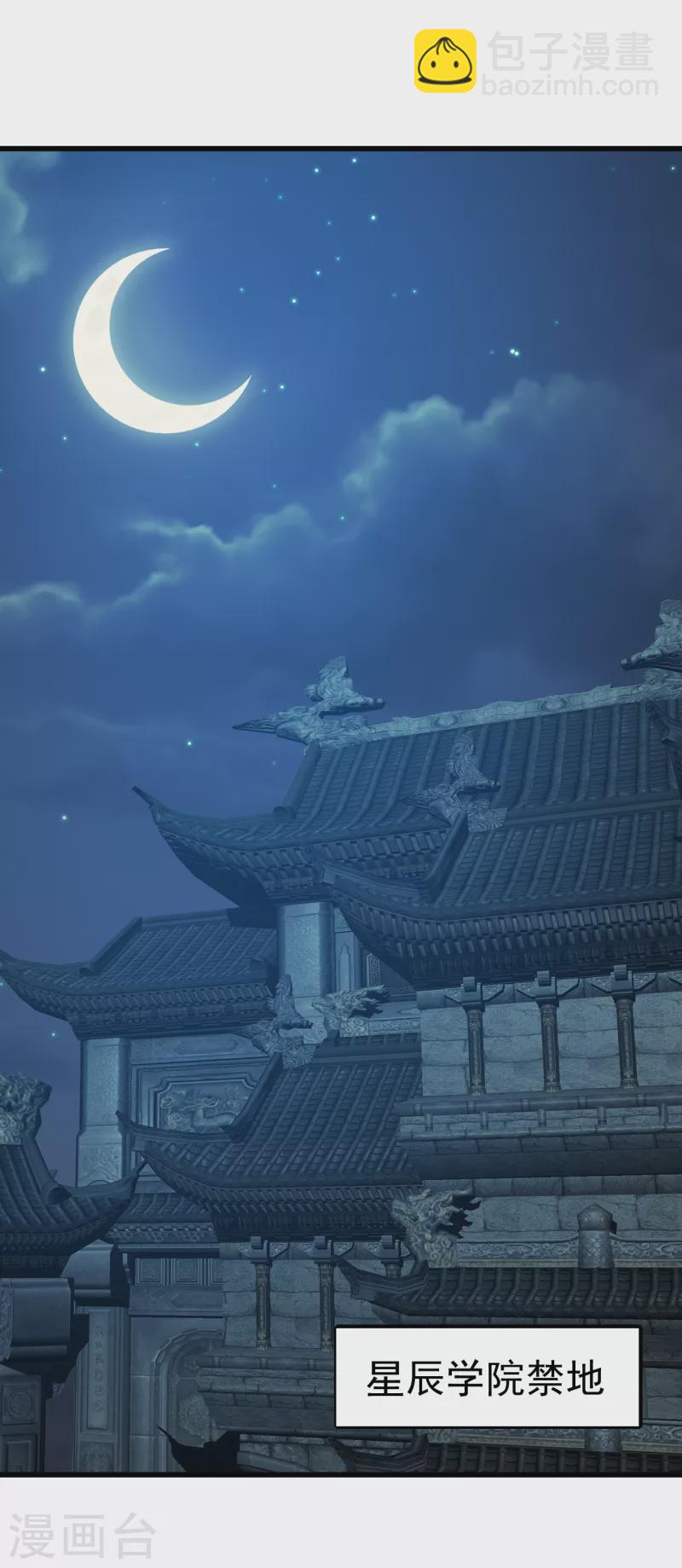 第196话 魔女的秘密！-第201话