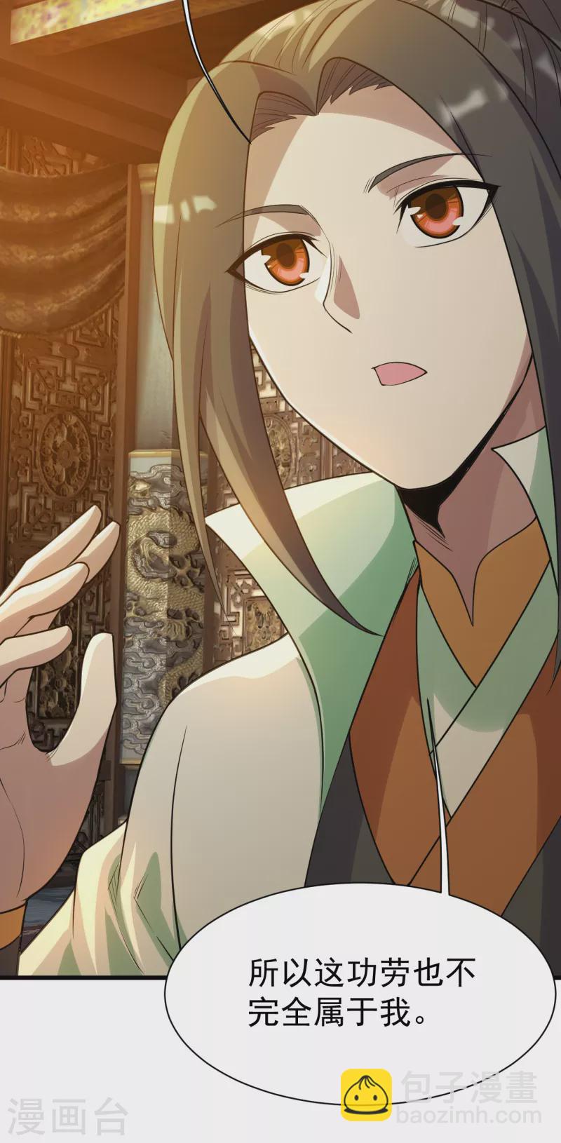 第196话 魔女的秘密！-第201话