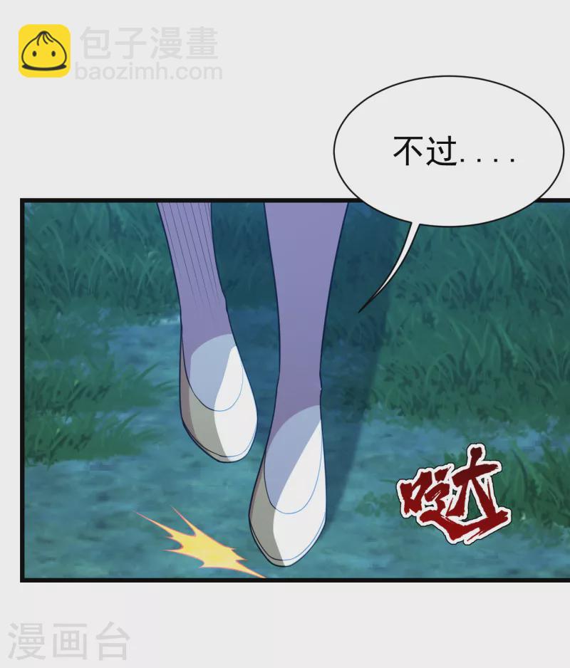 第196话 魔女的秘密！-第201话