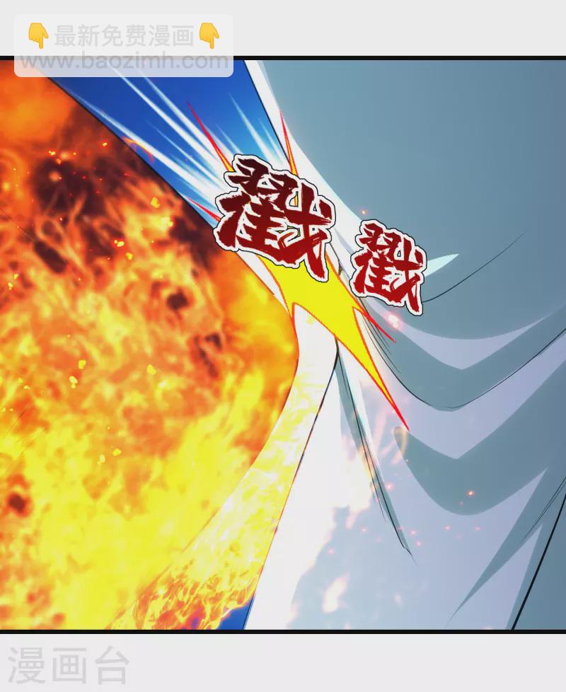第196话 魔女的秘密！-第201话