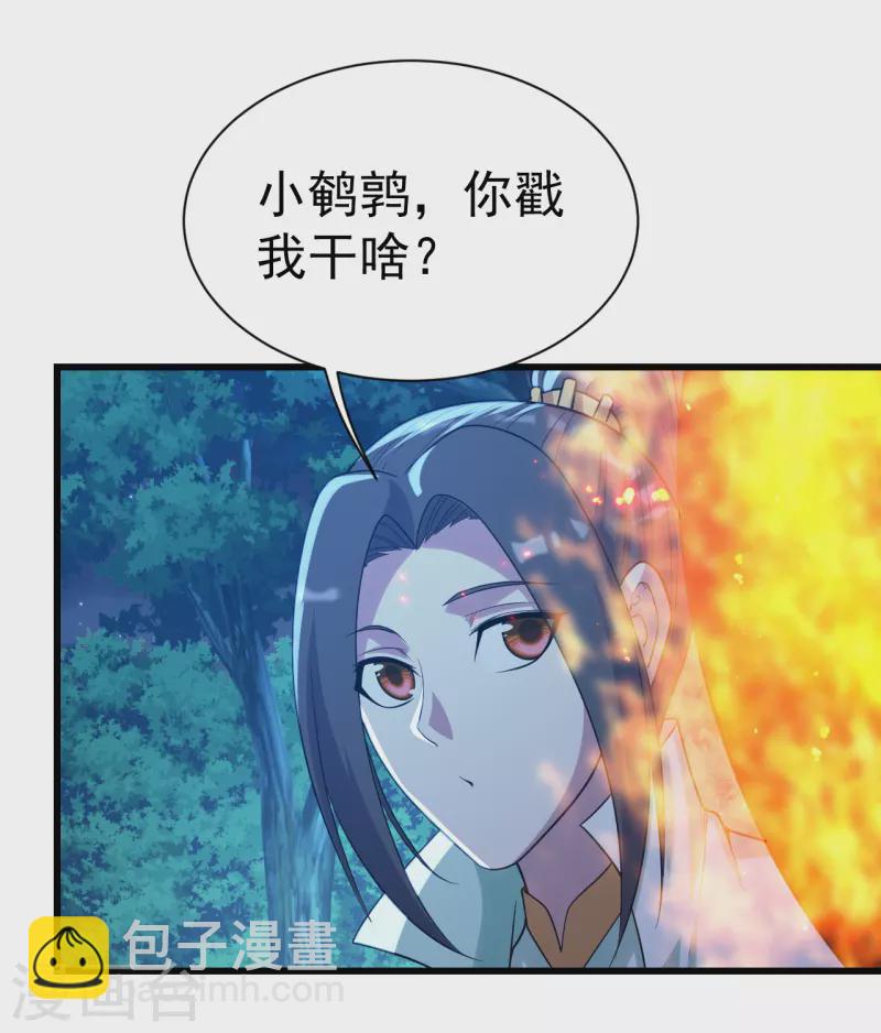 第196话 魔女的秘密！-第201话