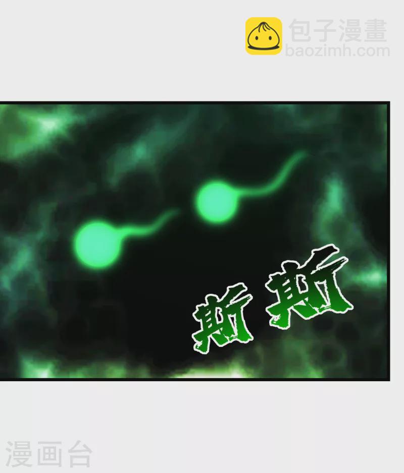 第198话 武帝神威！-第203话