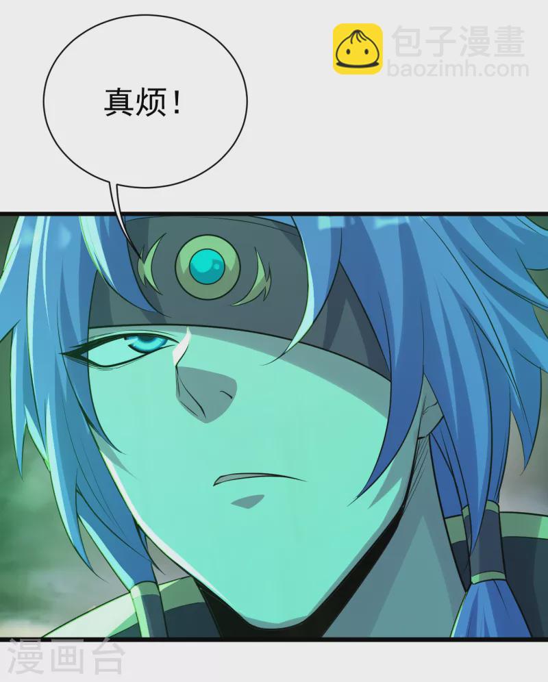 第198话 武帝神威！-第203话