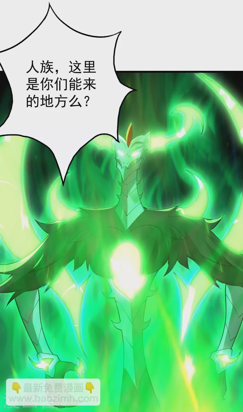 第198话 武帝神威！-第203话