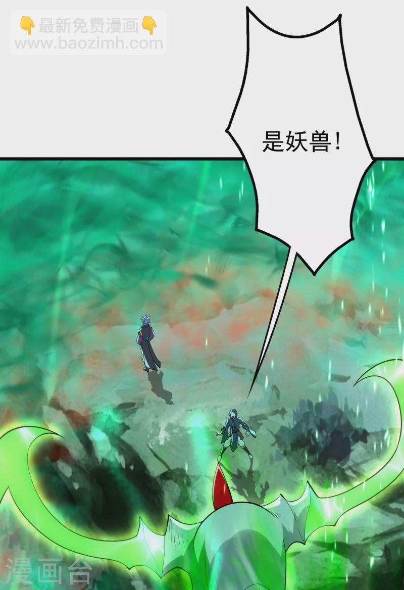 第198话 武帝神威！-第203话