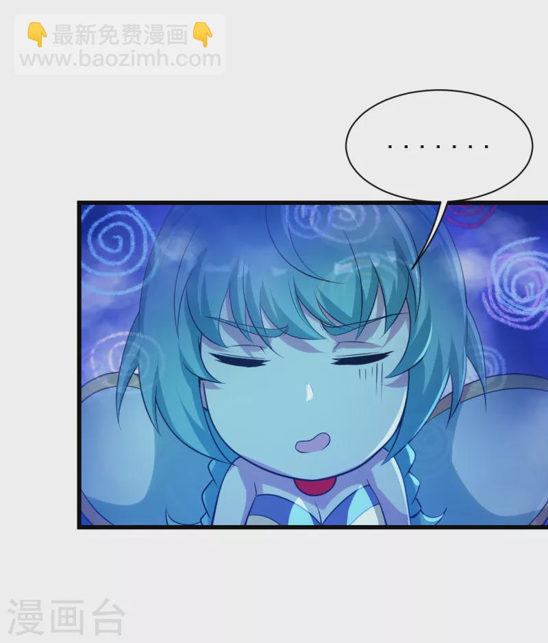 第198话 武帝神威！-第203话