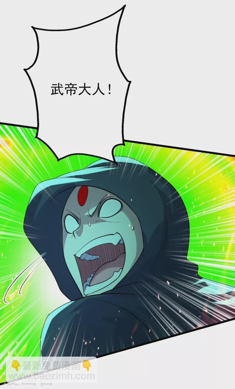 第198话 武帝神威！-第203话