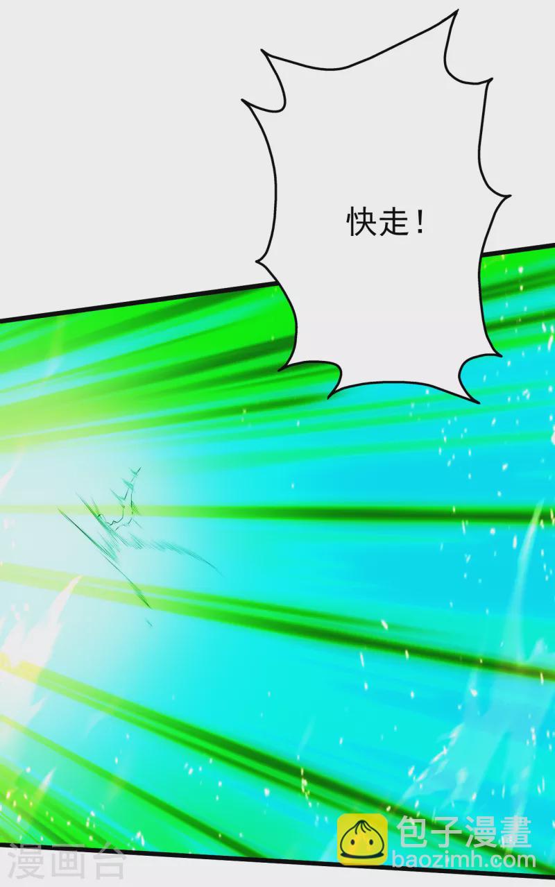 第198话 武帝神威！-第203话