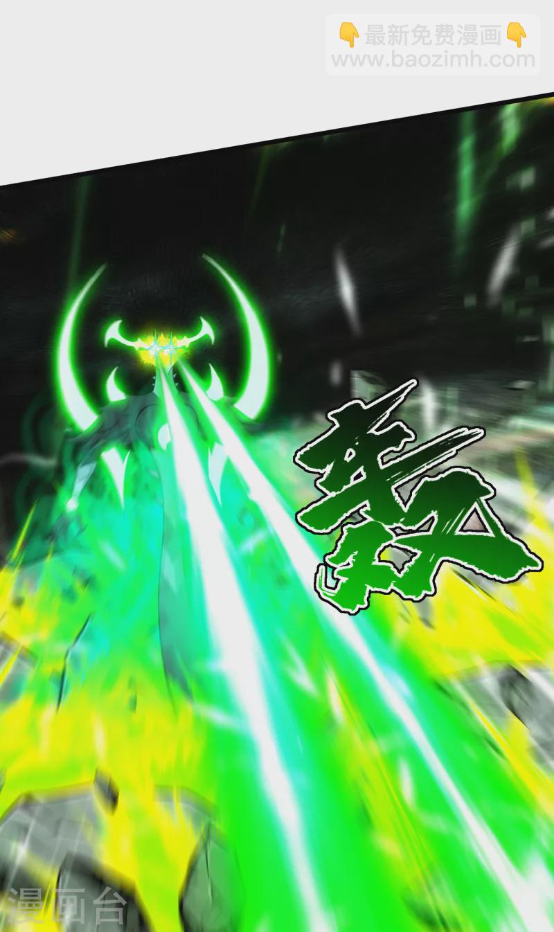 第198话 武帝神威！-第203话