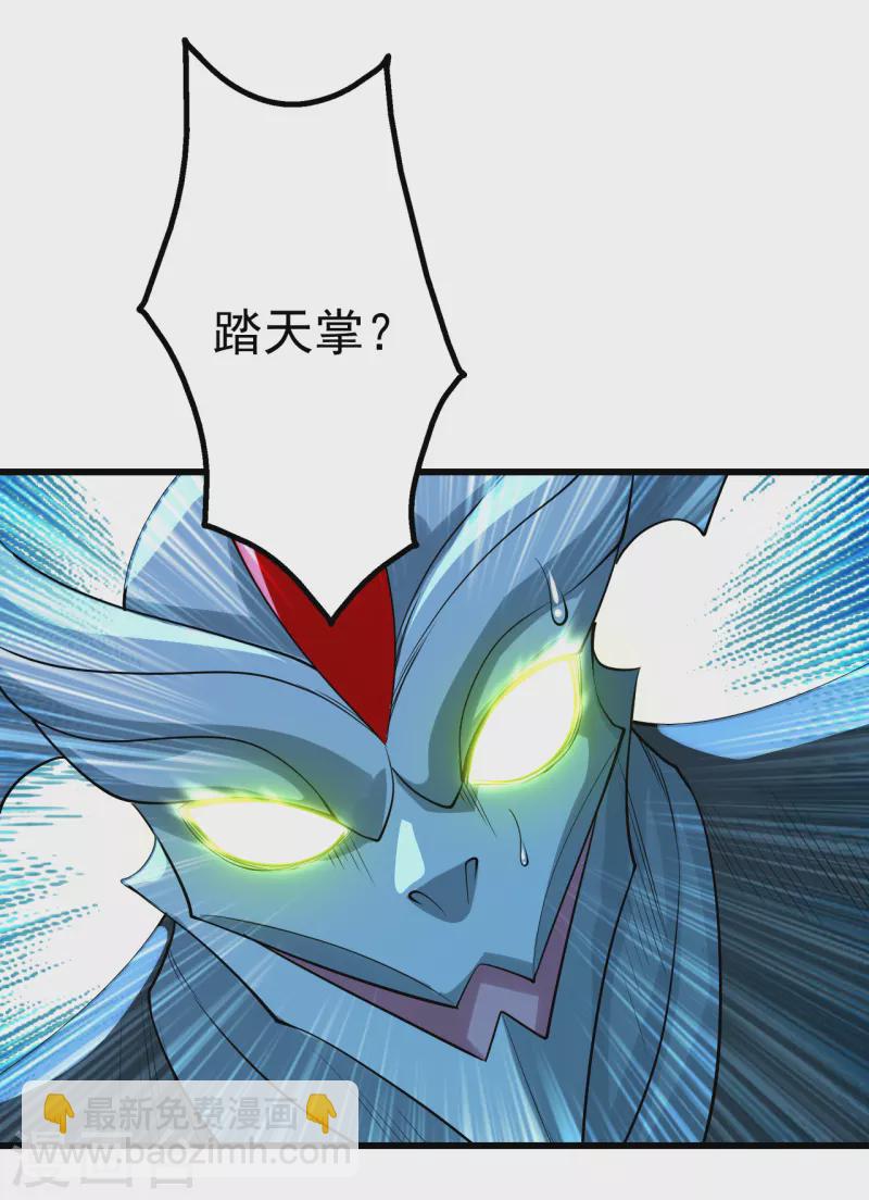 第198话 武帝神威！-第203话