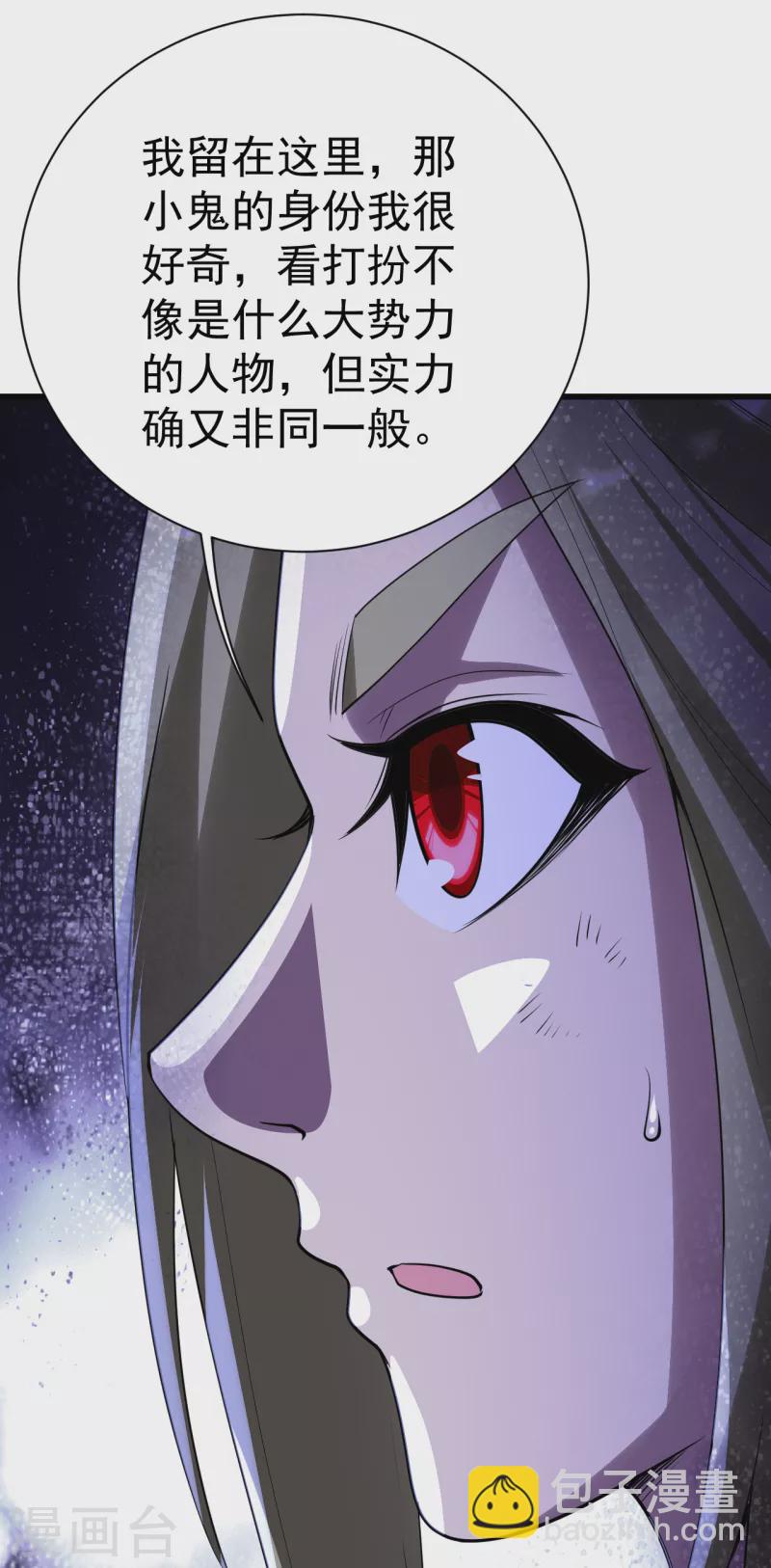 第200话 道陵的威能！-第205话