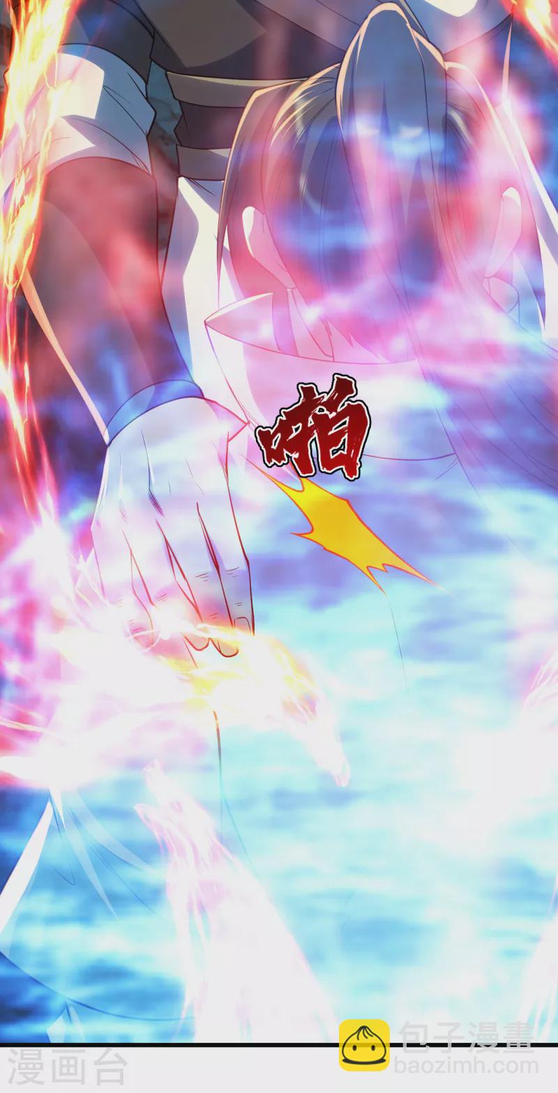 第200话 道陵的威能！-第205话