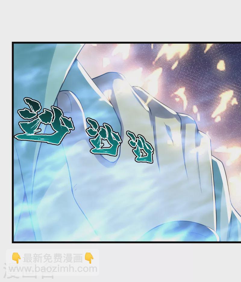 第200话 道陵的威能！-第205话