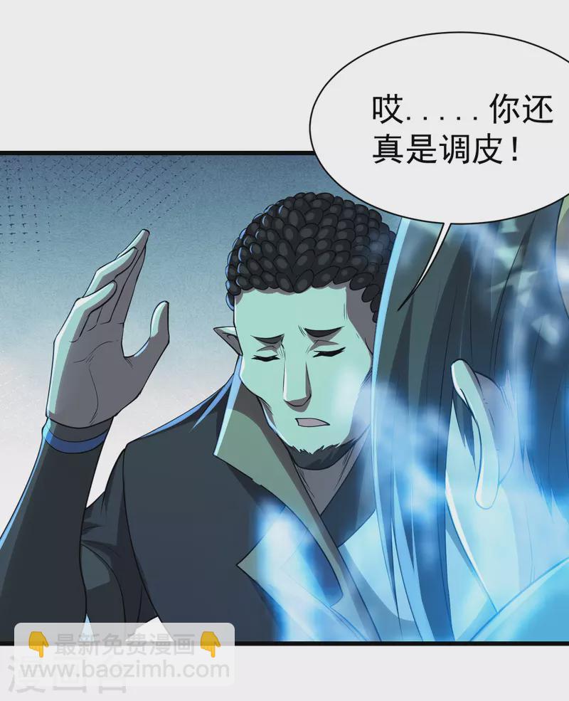 第200话 道陵的威能！-第205话