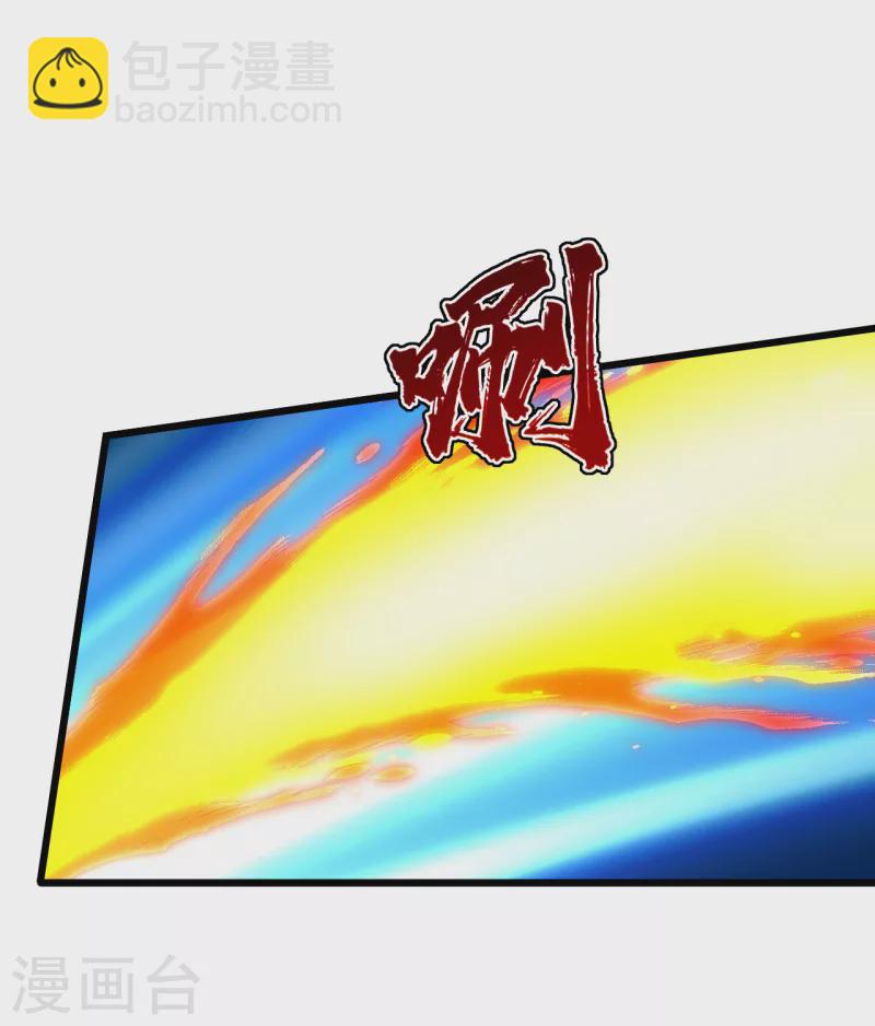 第200话 道陵的威能！-第205话