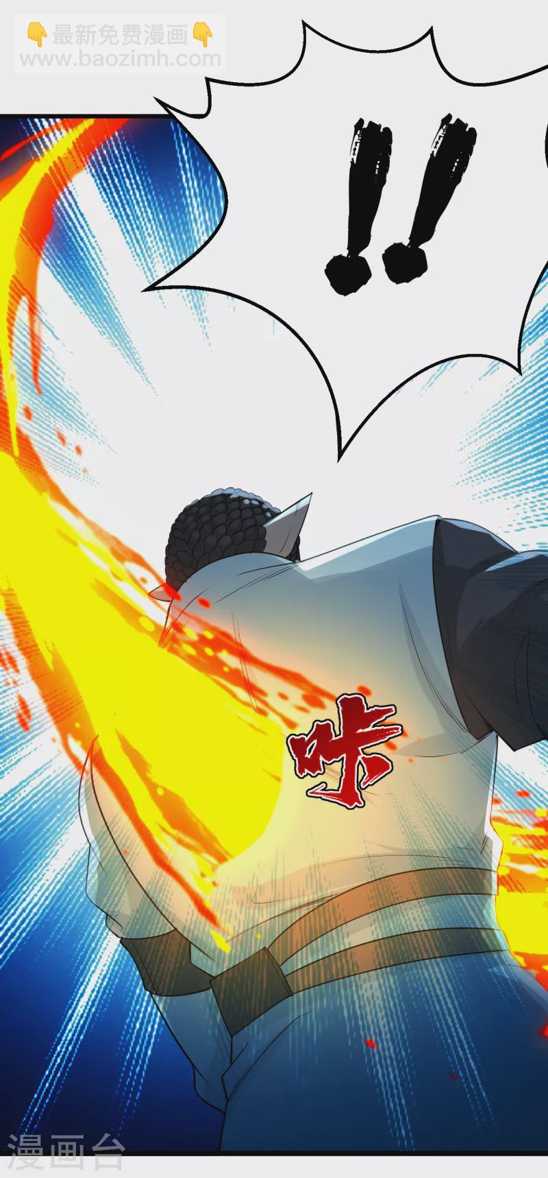 第200话 道陵的威能！-第205话