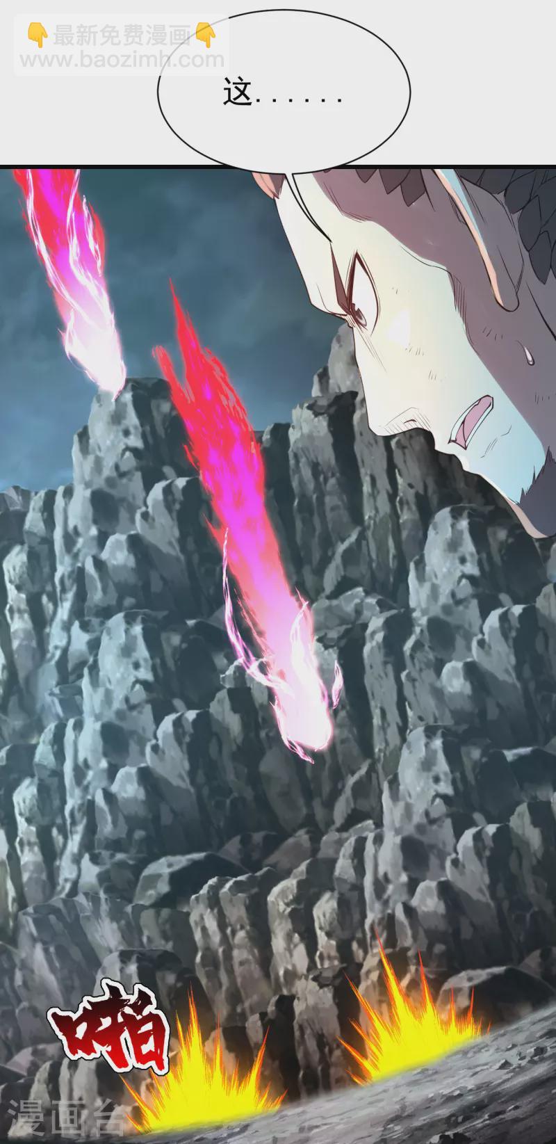 第200话 道陵的威能！-第205话