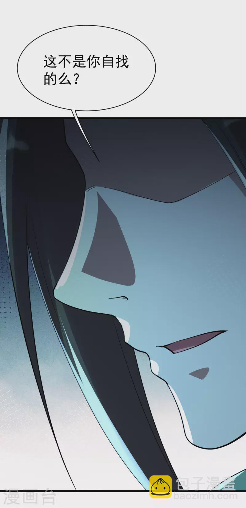 第200话 道陵的威能！-第205话