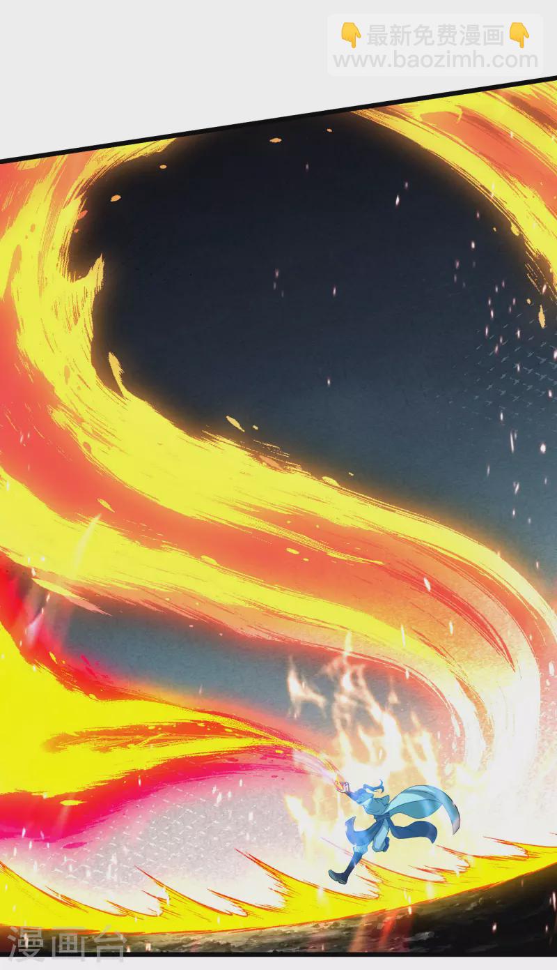 第200话 道陵的威能！-第205话