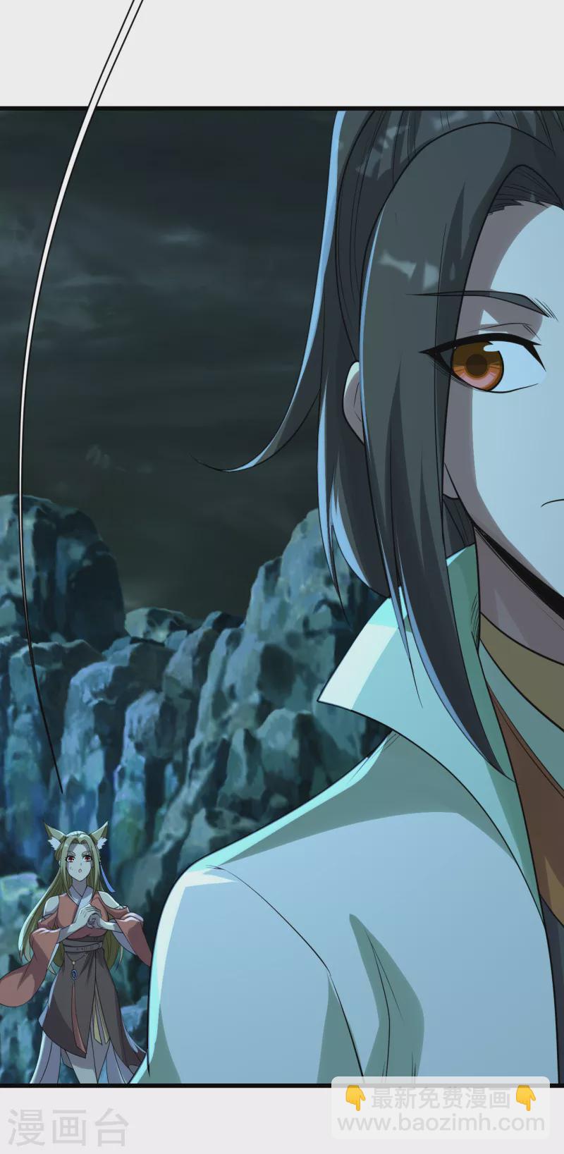 第200话 道陵的威能！-第205话