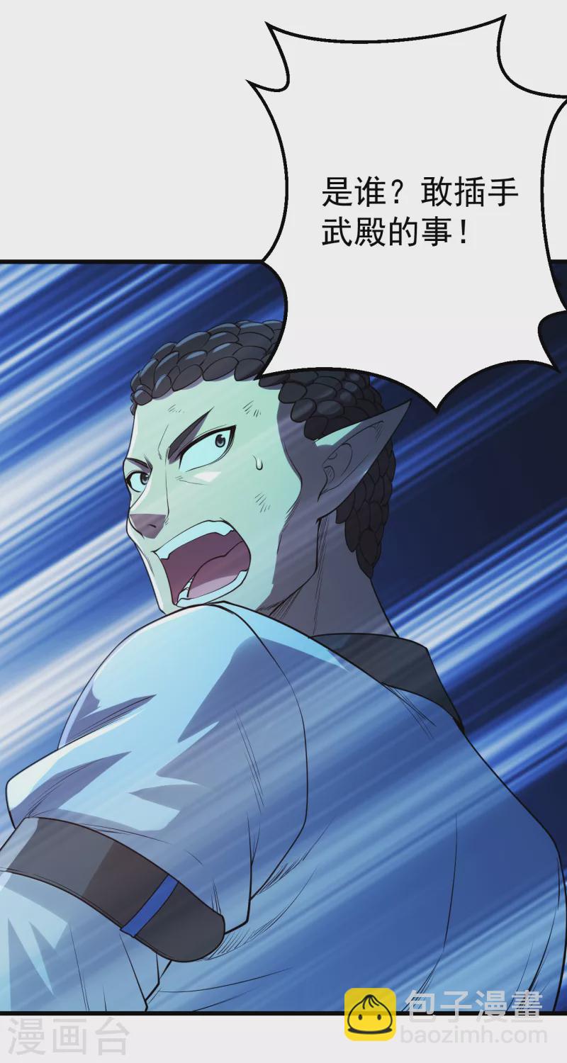 第200话 道陵的威能！-第205话