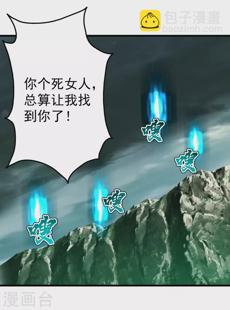 第200话 道陵的威能！-第205话