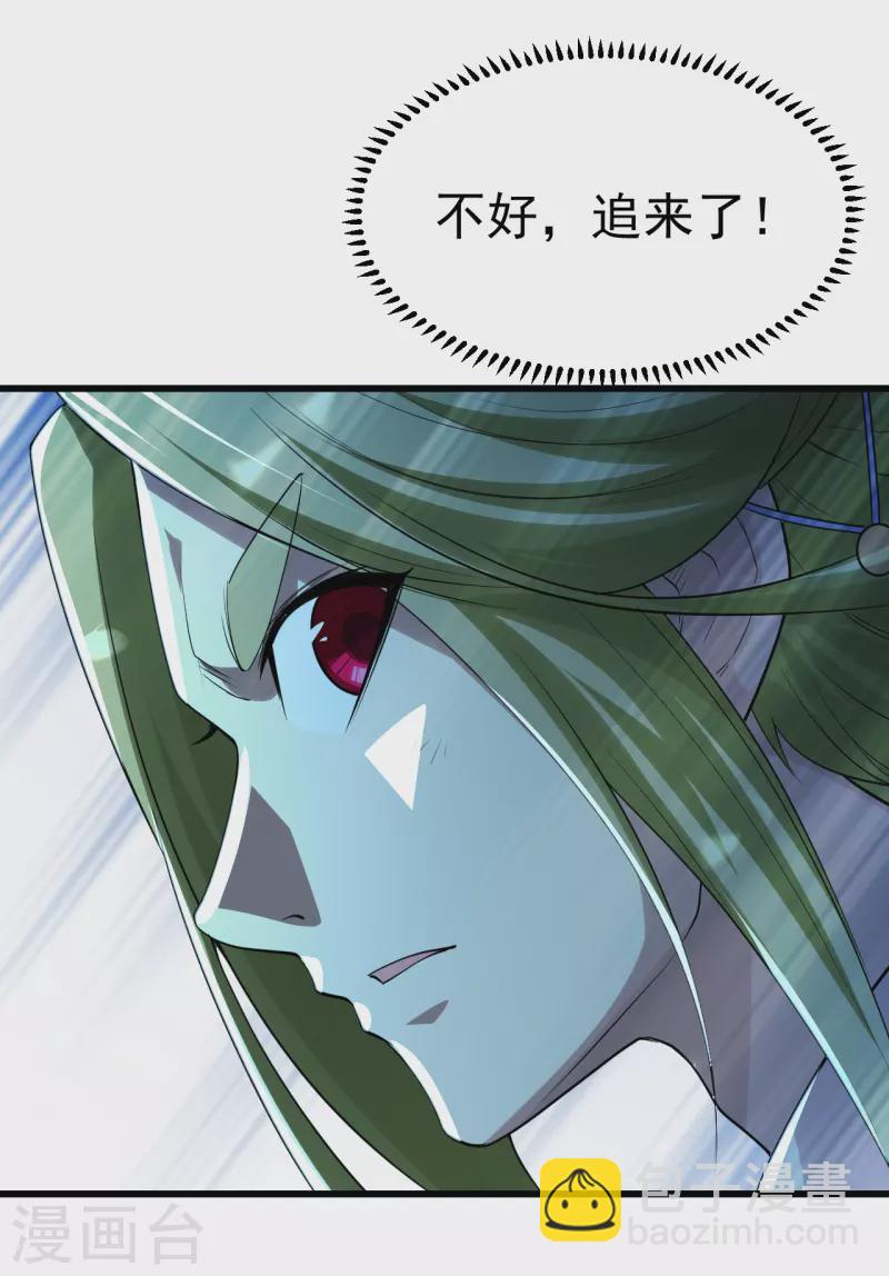 第200话 道陵的威能！-第205话