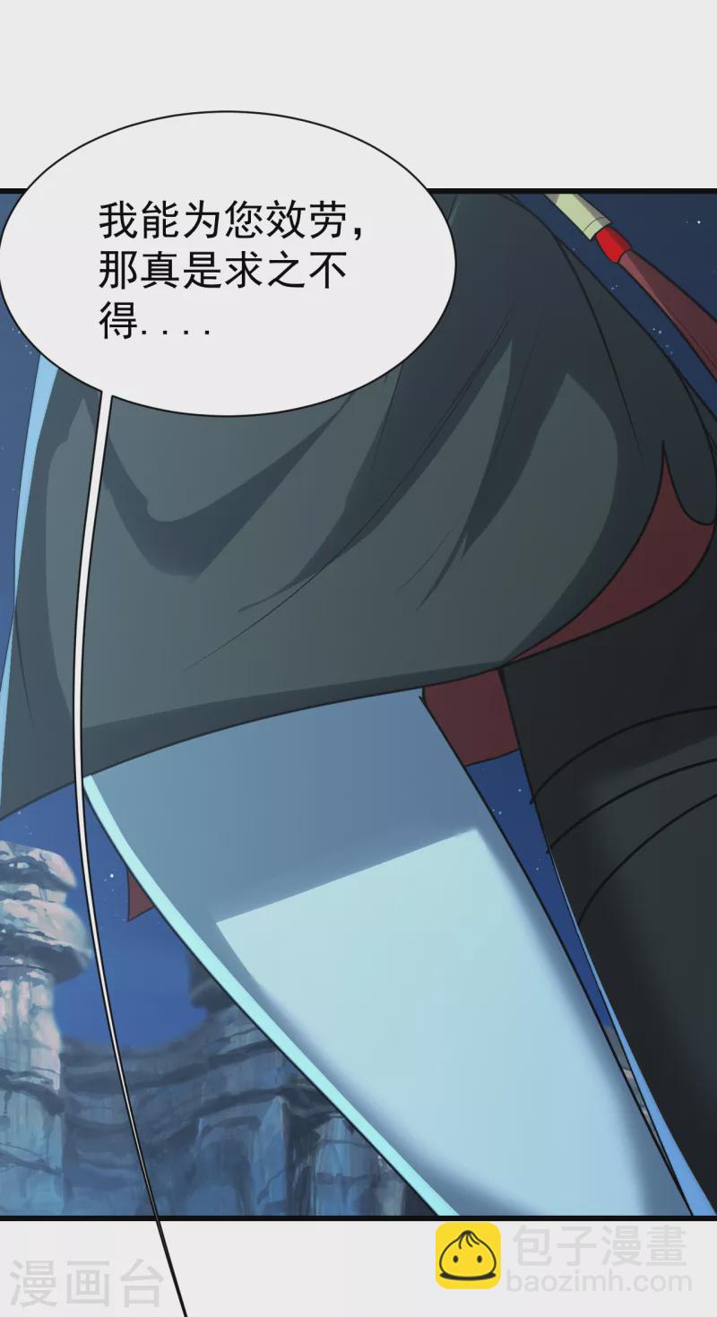 第202话 二女相斗-第207话