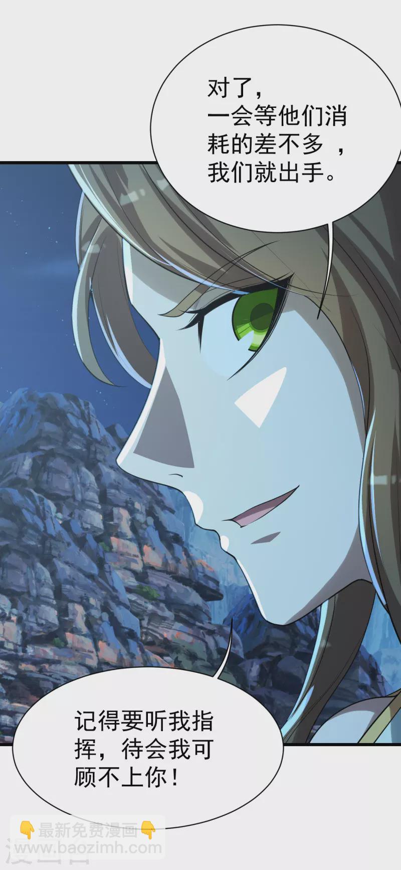 第202话 二女相斗-第207话