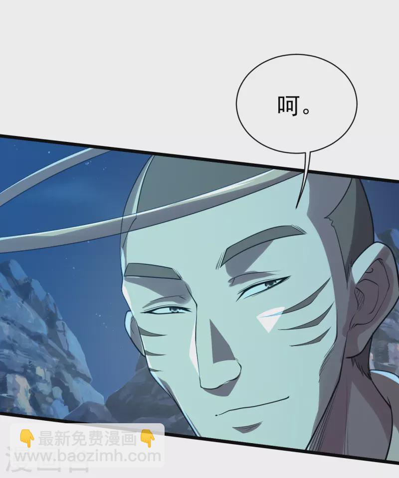 第202话 二女相斗-第207话