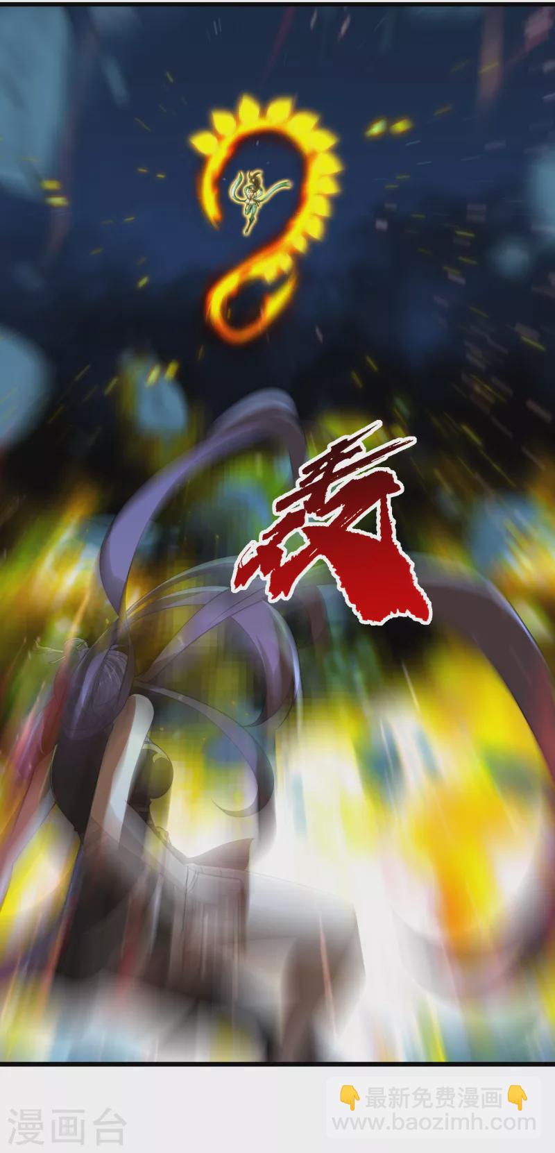 第202话 二女相斗-第207话
