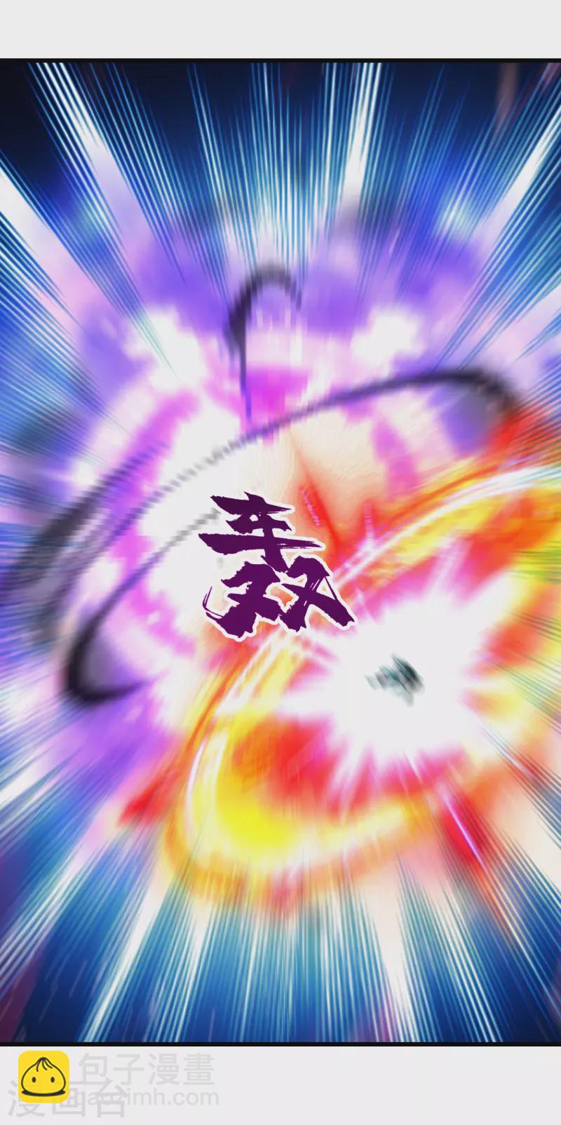 第202话 二女相斗-第207话