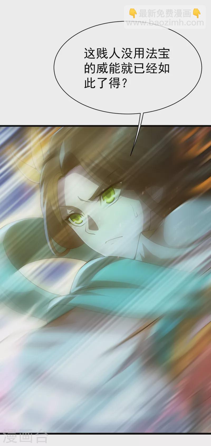 第202话 二女相斗-第207话