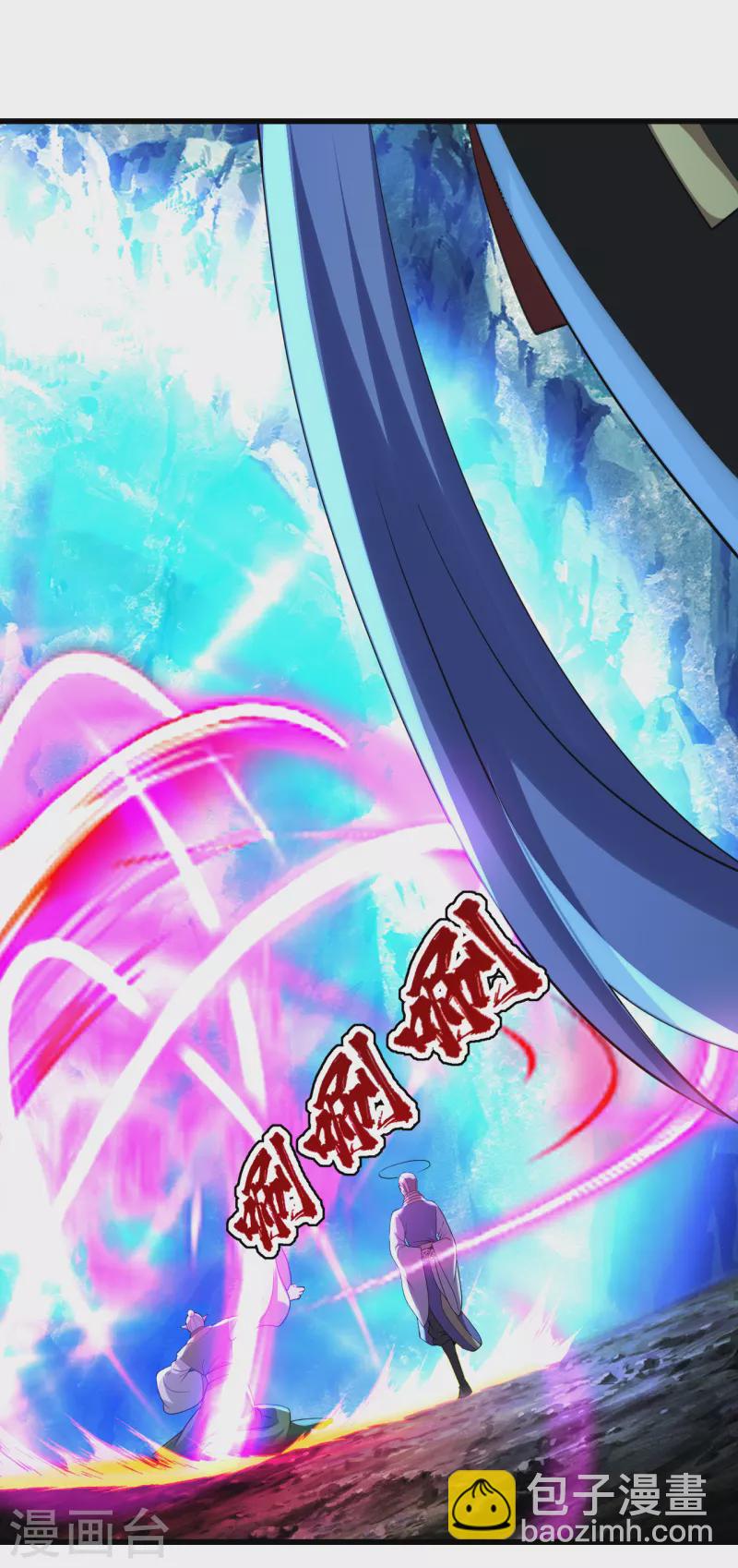 第202话 二女相斗-第207话